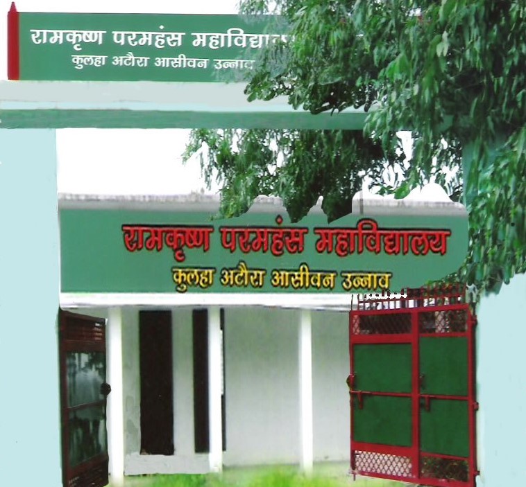 Ramkrishna Paramhans Mahavidyalaya Unnao